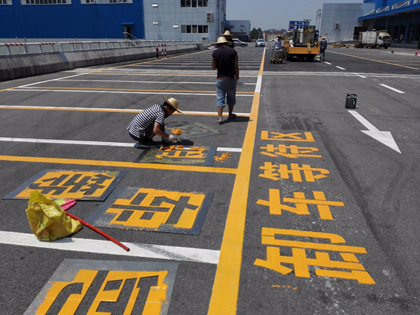 道路标线